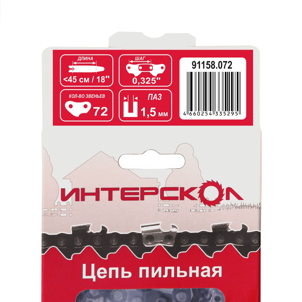 Цепь пильная ИНТЕРСКОЛ , 0.325", 1.5 мм, 72 звена (91158.072)
