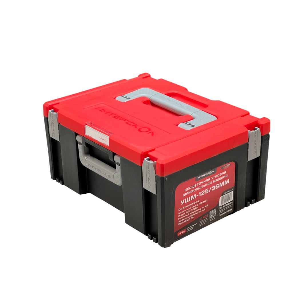 Угловая шлифмашина ИНТЕРСКОЛ УШМ-125/36ММ, 36 В, 125 мм, 8500 об/мин, (УЦЕНЕННЫЙ ТОВАР) (900.4.1.42/U)
