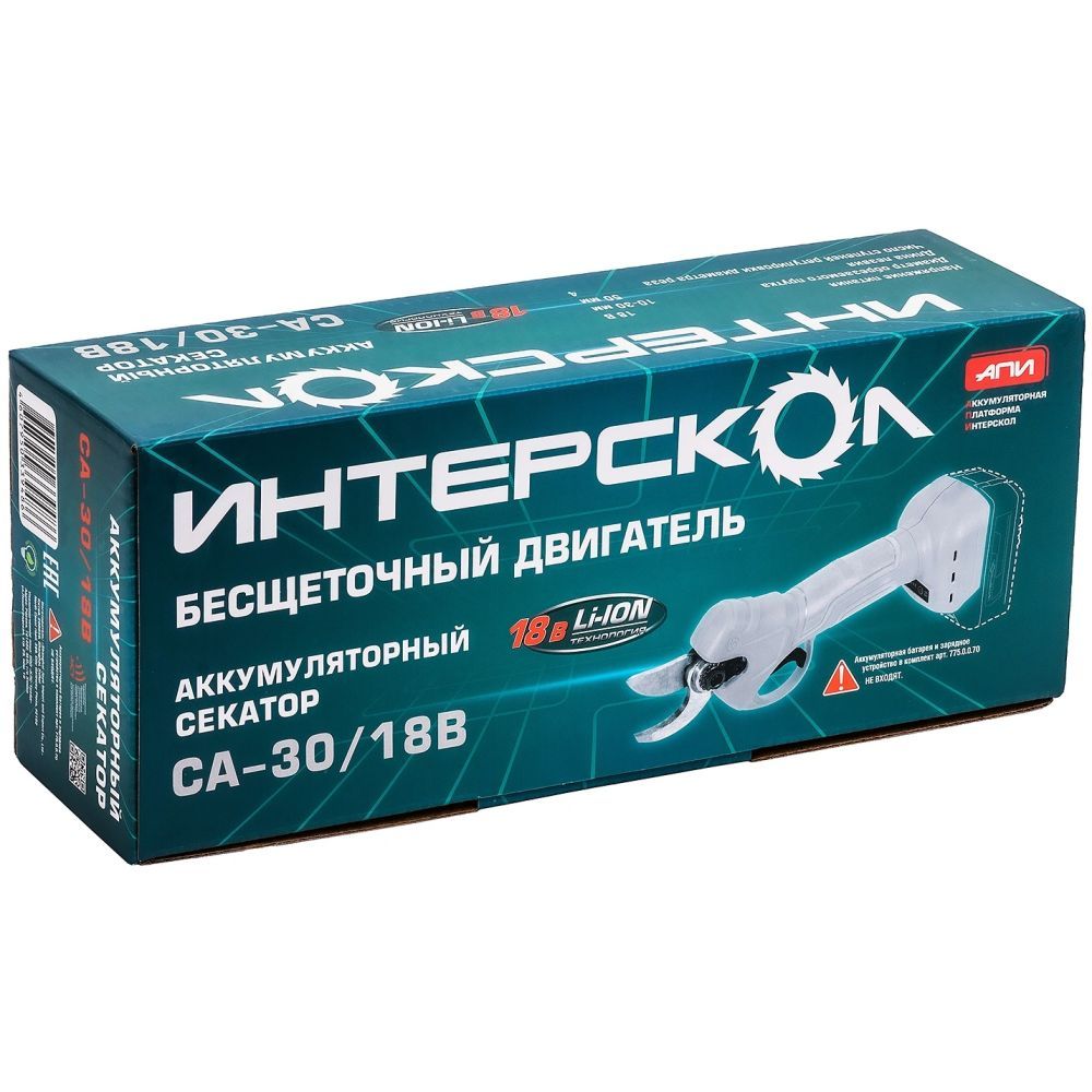 Аккумуляторный секатор ИНТЕРСКОЛ СА-30/18В, 18 В, рез до 30 мм, с АКБ 2 Ач и ЗУ (775.0.0.70-B2C)
