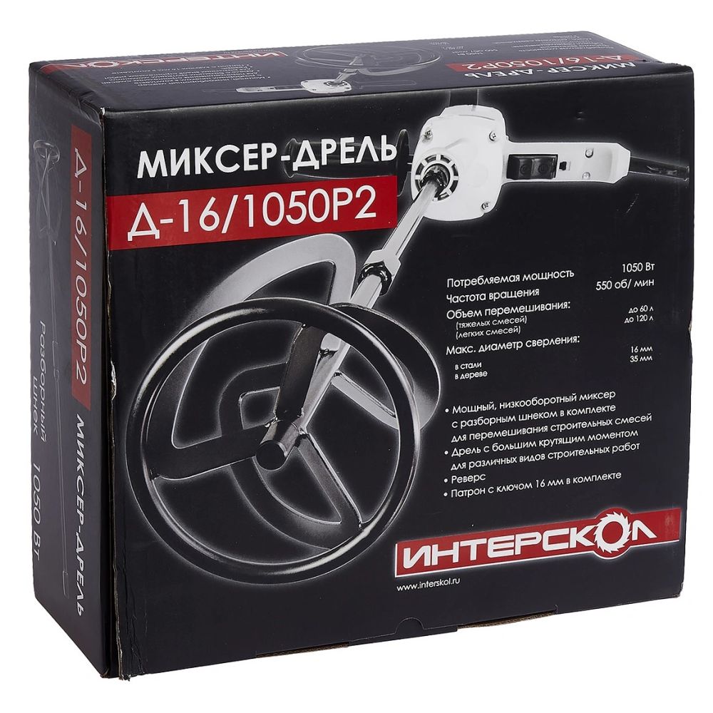 Дрель-миксер ИНТЕРСКОЛ Д-16/1050Р2, 1050 Вт, 550 об/мин (473.1.0.00)