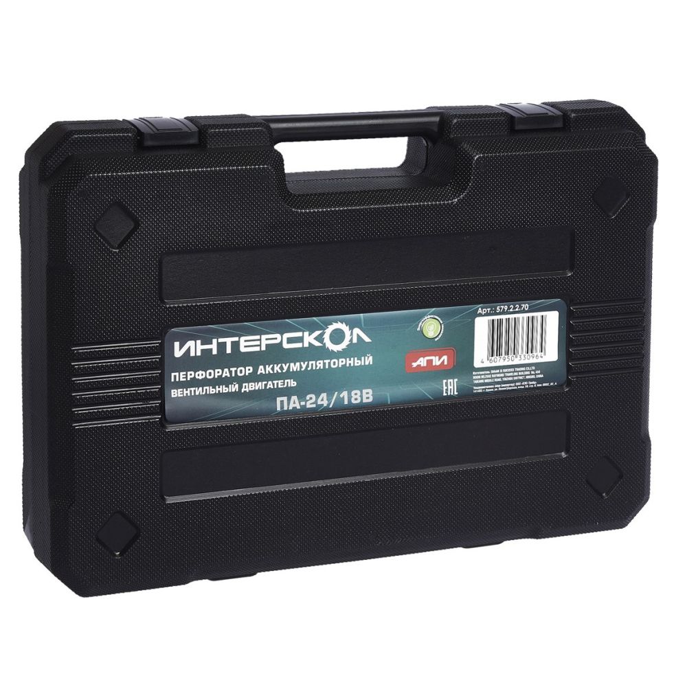 Аккумуляторный перфоратор ИНТЕРСКОЛ ПА-24/18В, 18 В, 2.2 Дж, 5300 уд/мин, с АКБ 2 Ач и ЗУ, в кейсе (579.0.0.70-B2C)
