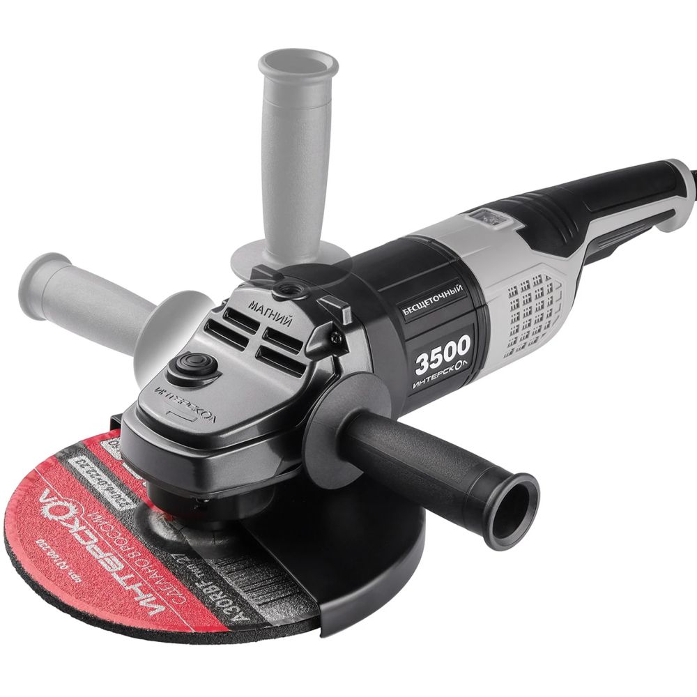 Угловая шлифмашина ИНТЕРСКОЛ УШМВ-230/3500, 3500 Вт, 230 мм, 6400 об/мин (914.0.0.40)