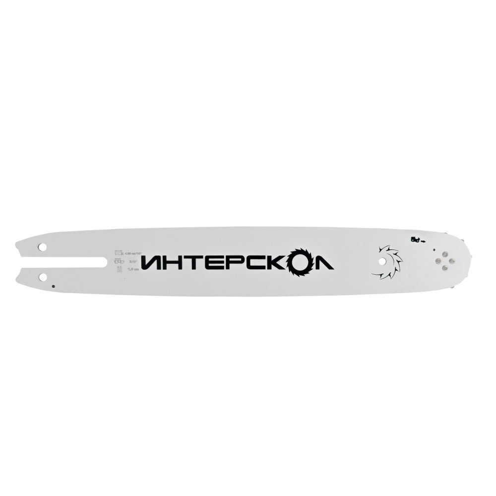 Пильная шина ИНТЕРСКОЛ 35 см (14"), 3/8", 1.3 мм, 50 звеньев (92150.014)