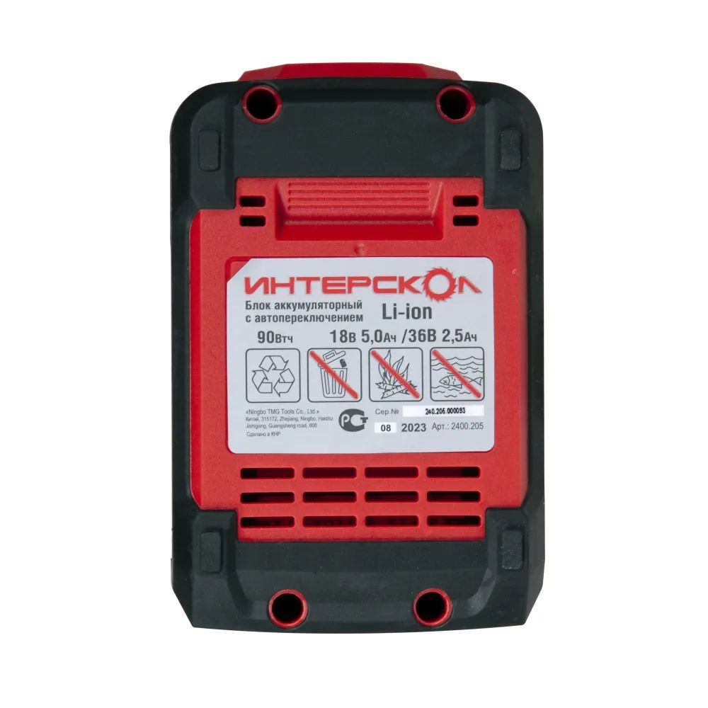 Аккумуляторный ударный гайковерт ИНТЕРСКОЛ ГАУ-2000/36ВЭ, 36 В, 2000 Нм, 25500 уд/мин, с АКБ 2.5 Ач и ЗУ (820.0.0.70-B25C)