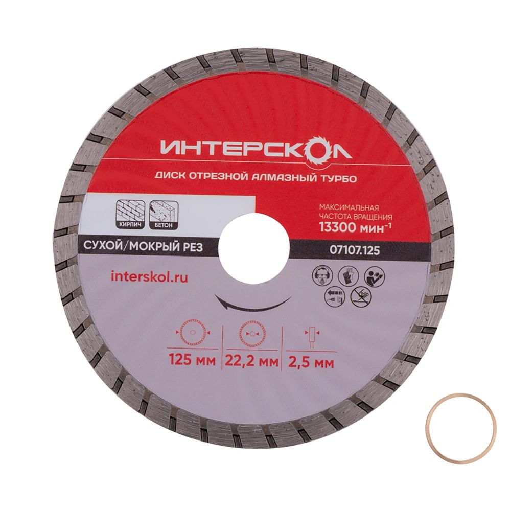 Угловая шлифмашина ИНТЕРСКОЛ УШМ-125/36ММ, 36 В, 125 мм, 8500 об/мин, с АКБ 2 Ач и ЗУ, в кейсе + Оснастка (900.4.1.42)