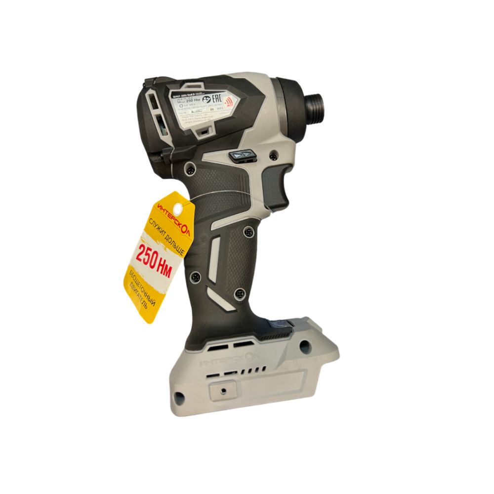Аккумуляторный ударный шуруповерт ИНТЕРСКОЛ ШАУ-250/36ВЭ 250, 36 В, 250 Нм, 4500 уд/мин, без АКБ и ЗУ (УЦЕНЕННЫЙ ТОВАР) (862.0.0.70/U)