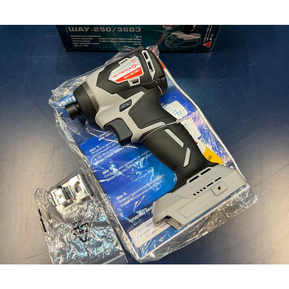 Аккумуляторный ударный шуруповерт ИНТЕРСКОЛ ШАУ-250/36ВЭ 250, 36 В, 250 Нм, 4500 уд/мин, без АКБ и ЗУ (УЦЕНЕННЫЙ ТОВАР) (862.0.0.70/U)