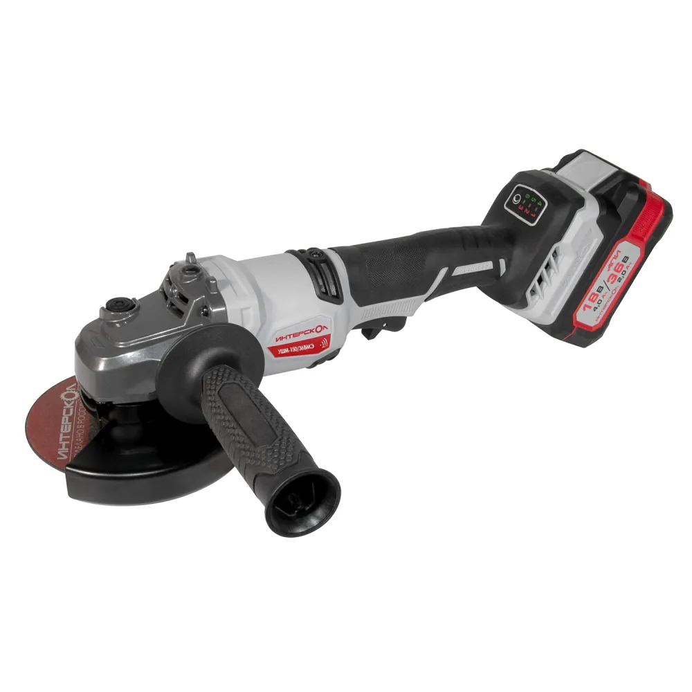 Угловая шлифмашина ИНТЕРСКОЛ УШМ-150/36ВМЭ, 36 В, 150 мм, 8500 об/мин, с 2 АКБ 2 Ач и ЗУ, в кейсе (958.2.2.70)