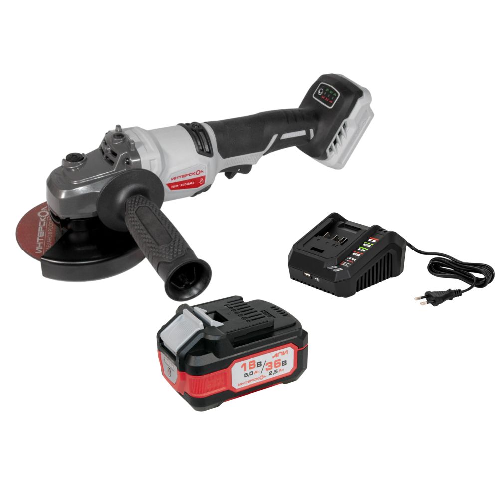 Аккумуляторная угловая шлифмашина ИНТЕРСКОЛ УШМ-125/36ВМЭ, 36 В, 125 мм, 8500 об/мин, с АКБ 2.5 Ач и ЗУ (956.0.0.70-B25C)