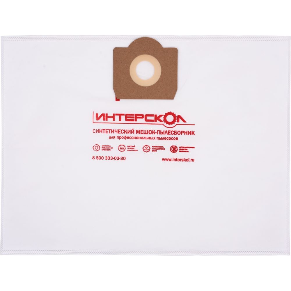 Мешки-пылесборники ИНТЕРСКОЛ, 30 л синтетические, высокий класс фильтрации (3 шт), 61130.403