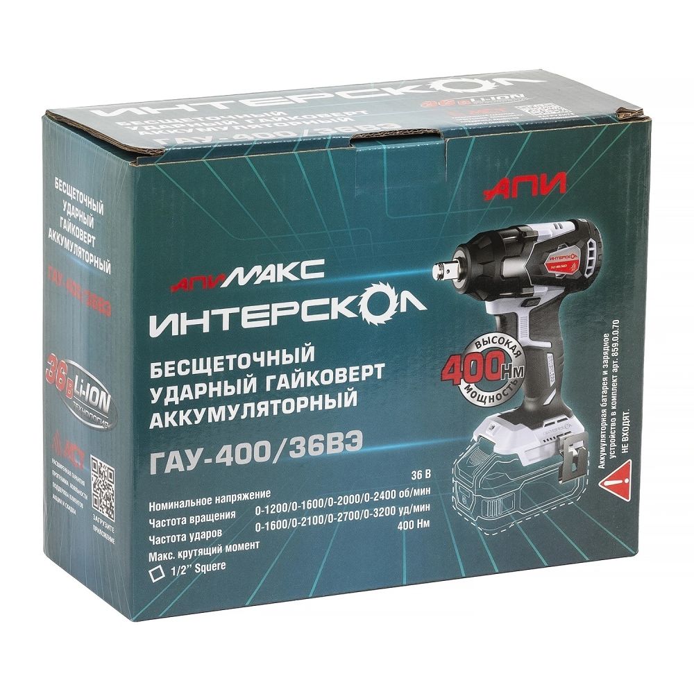 Аккумуляторный ударный гайковерт ИНТЕРСКОЛ ГАУ-400/36ВЭ, 36 В, 400 Нм, 3200 уд/мин, с АКБ 2.5 Ач и ЗУ (859.0.0.70-B25C)