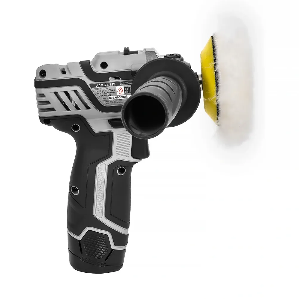 Аккумуляторная полировальная машина ИНТЕРСКОЛ АПМ-76/12Э, 12 В, 76 мм, 8300 об/мин, с АКБ 2 Ач и ЗУ (806.0.0.70-B2C)