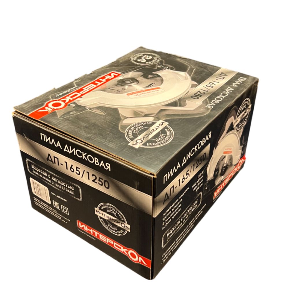 Дисковая пила ИНТЕРСКОЛ ДП-165/1250, 1250 Вт, 165 мм, 5500 об/мин, (УЦЕНЕННЫЙ ТОВАР) (682.0.0.00/U)