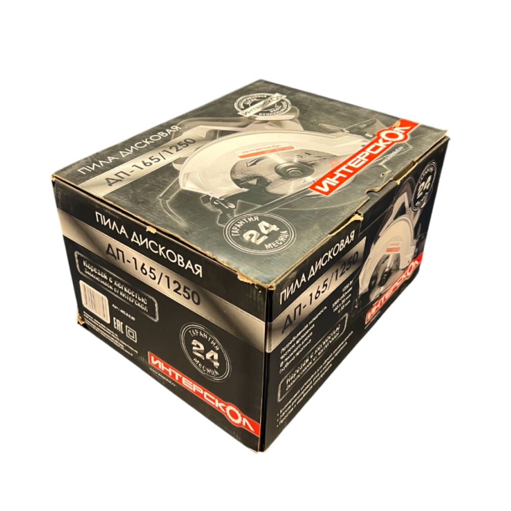 Дисковая пила ИНТЕРСКОЛ ДП-165/1250, 1250 Вт, 165 мм, 5500 об/мин, (УЦЕНЕННЫЙ ТОВАР) (682.0.0.00/U)
