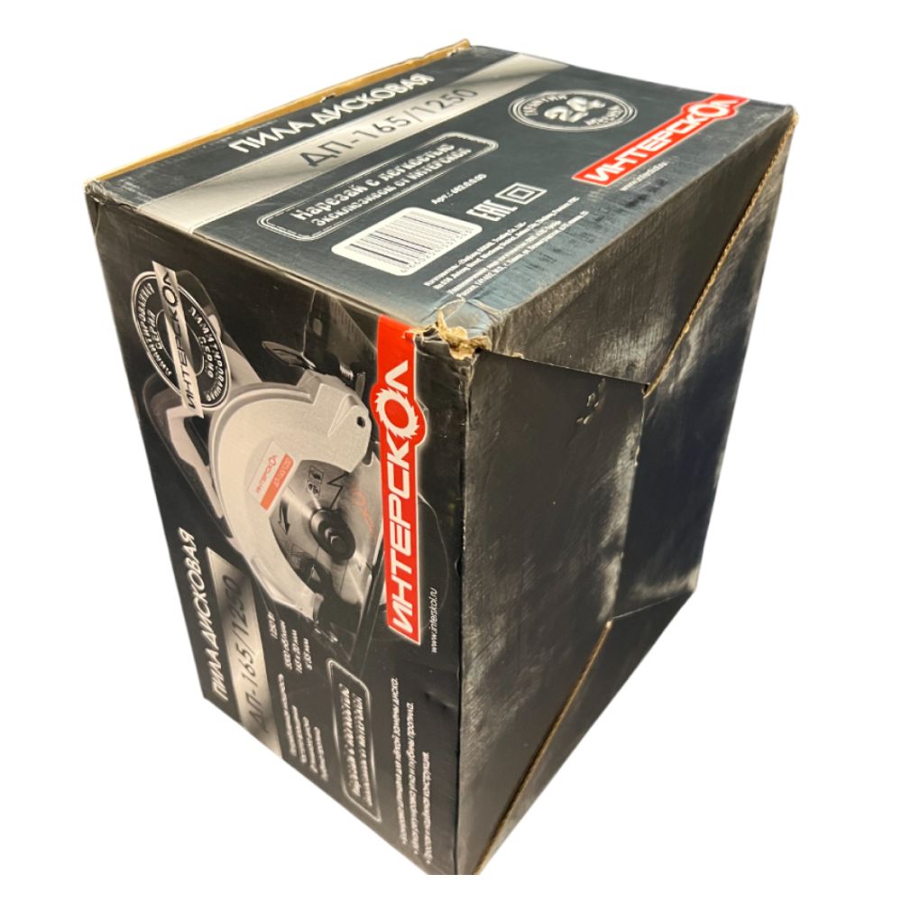 Дисковая пила ИНТЕРСКОЛ ДП-165/1250, 1250 Вт, 165 мм, 5500 об/мин, (УЦЕНЕННЫЙ ТОВАР) (682.0.0.00/U)