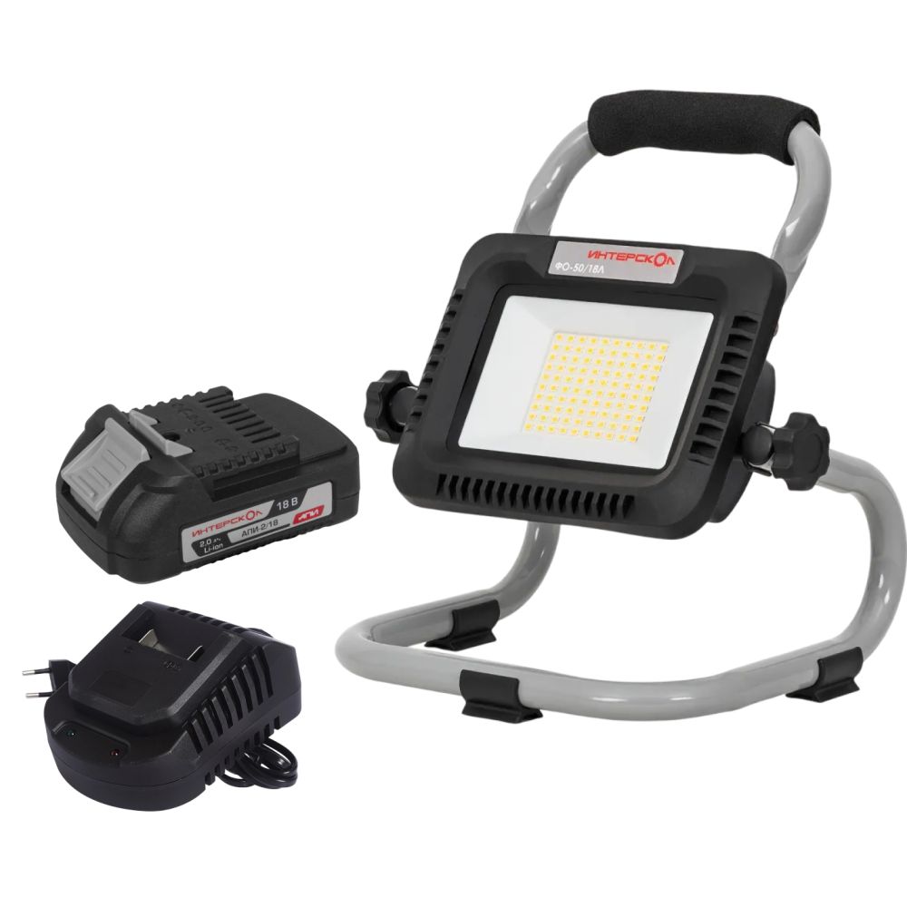 Аккумуляторный фонарь ИНТЕРСКОЛ ФО-50/18Л, 18 В, с АКБ 2 Ач и ЗУ (652.0.0.00-B2C)