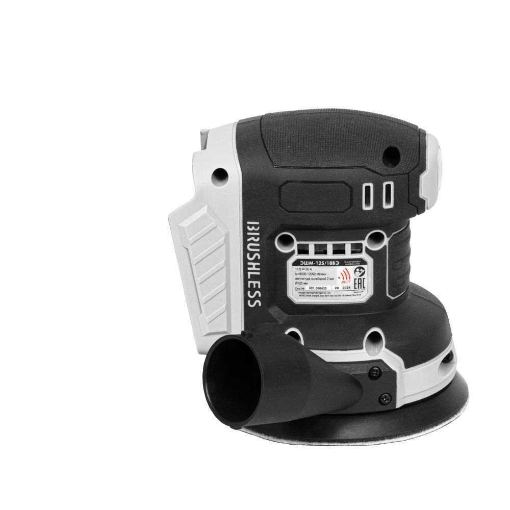 Эксцентриковая шлифмашина ИНТЕРСКОЛ ЭШМ-125/18ВЭ 2,0, 18 В, 125 мм, 20000 кол/мин, с АКБ 2 Ач и ЗУ