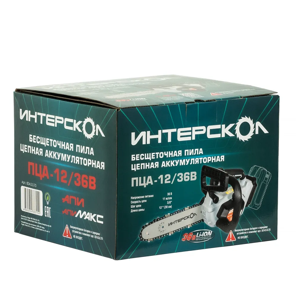 Аккумуляторная цепная пила ИНТЕРСКОЛ ПЦА-12/36В, 36 В, 30 см, 11 м/с, с 2 АКБ 2 Ач и ЗУ (824.2.2.70)