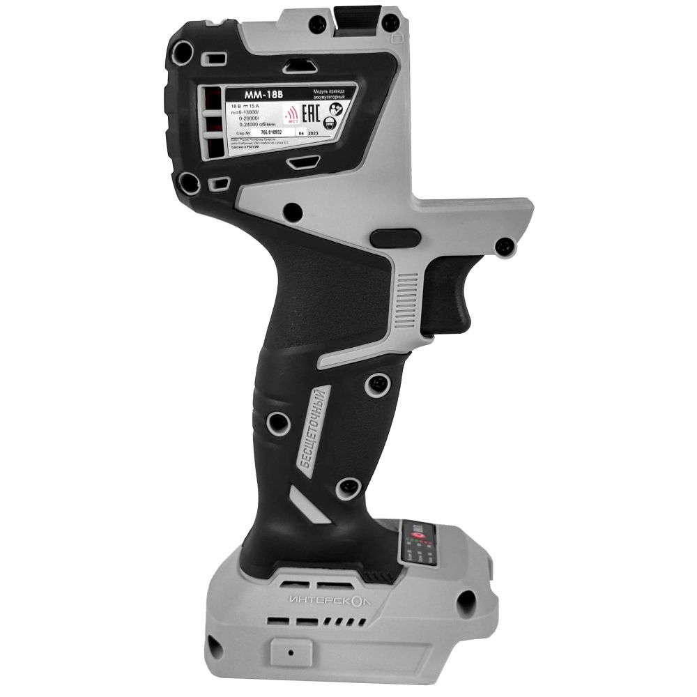 Набор электроинструмента ИНТЕРСКОЛ МультиМАКС "Автомобилист" (755.2.4.46)