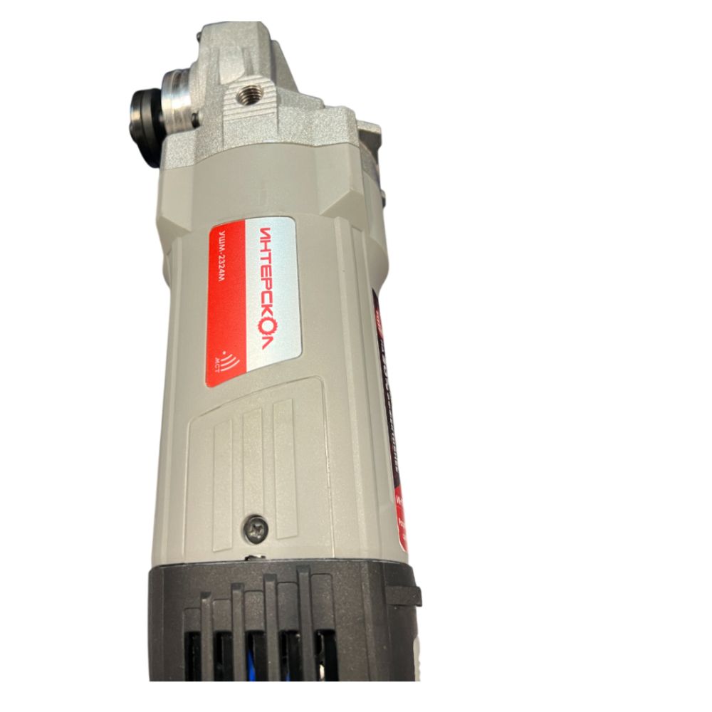 Угловая шлифмашина ИНТЕРСКОЛ УШМ-2324М, 2400 Вт, 230 мм, 6500 об/мин, (УЦЕНЕННЫЙ ТОВАР) (747.1.2.70/U)