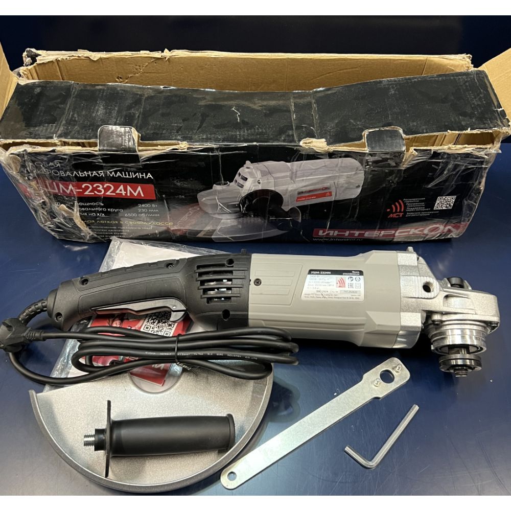 Угловая шлифмашина ИНТЕРСКОЛ УШМ-2324М, 2400 Вт, 230 мм, 6500 об/мин, (УЦЕНЕННЫЙ ТОВАР) (747.1.2.70/U)