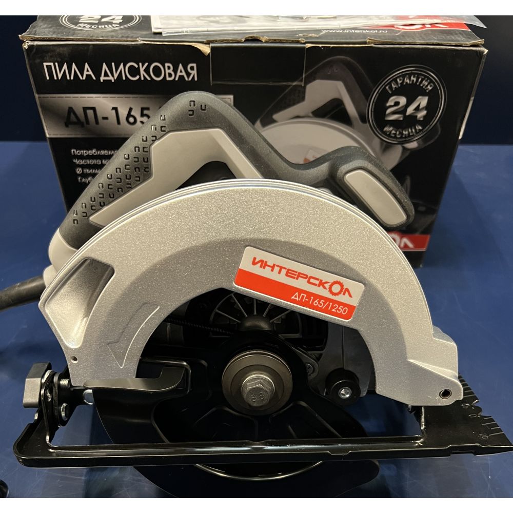 Дисковая пила ИНТЕРСКОЛ ДП-165/1250, 1250 Вт, 165 мм, 5500 об/мин, (УЦЕНЕННЫЙ ТОВАР) (682.0.0.00/U)