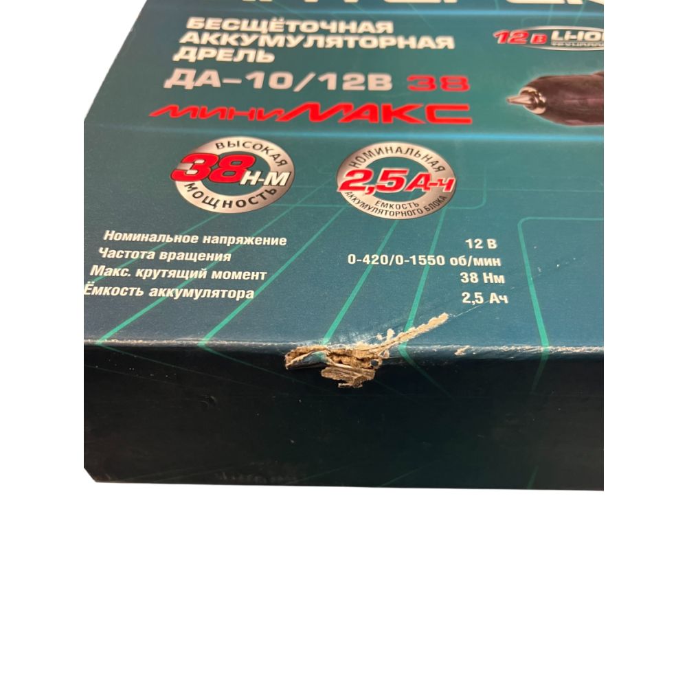 Аккумуляторная дрель-шуруповерт ИНТЕРСКОЛ МиниМАКС ДА-10/12В 38, 12 В, 1550 об/мин, с 2 АКБ 2.5 Ач и ЗУ, в кейсе (УЦЕНЕННЫЙ ТОВАР) (757.2.2.46/U)