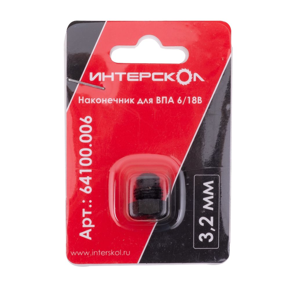 Наконечник для заклепочного пистолета ИНТЕРСКОЛ, для ВПА 6/18В, 3.2 мм, 64100.006