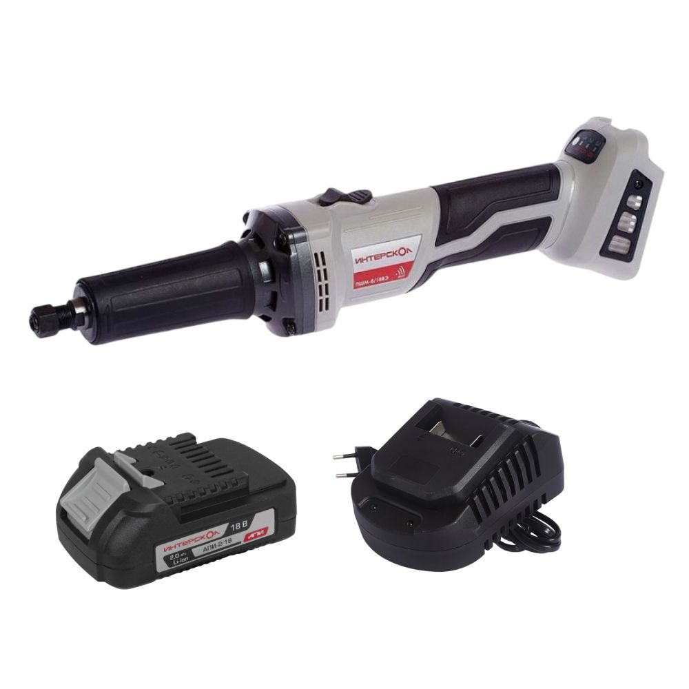 Аккумуляторная прямошлифовальная машина ИНТЕРСКОЛ ПШМ-8/18ВЭ, 18 В26000 об/мин, с АКБ 2 Ач и ЗУ (641.1.0.70-B2C)