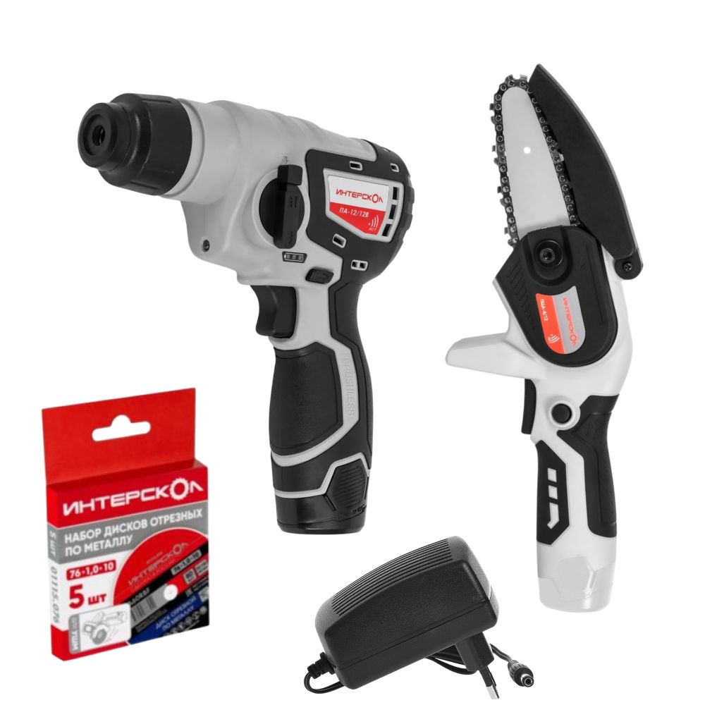 Набор аккумуляторного инструмента ИНТЕРСКОЛ 12 В: перфоратор ПА-12/12В + цепная пила ПЦА-4/12 + 5 дисков, с 2 АКБ 2 Ач и ЗУ