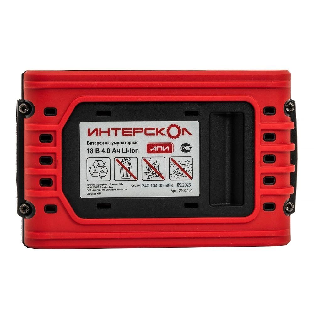 Аккумуляторный перфоратор ИНТЕРСКОЛ ПА-28/18ВM, 18 В, 3 Дж, 5300 уд/мин, с АКБ 4 Ач и ЗУ, в кейсе (732.0.0.70-B4C)