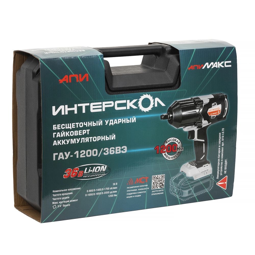 Аккумуляторный гайковерт ИНТЕРСКОЛ ГАУ-1200/36ВЭ, 36 В, 1200 Hм, 2050 уд/мин, с АКБ 4 Ач и ЗУ (819.1.0.70-B4C)