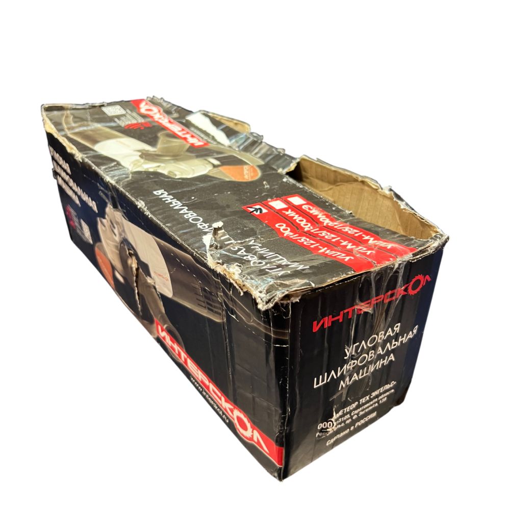 Угловая шлифмашина ИНТЕРСКОЛ УШМ-125/1000, 1010 Вт, 125 мм, 11000 об/мин, (УЦЕНЕННЫЙ ТОВАР) (343.0.0.60/U)