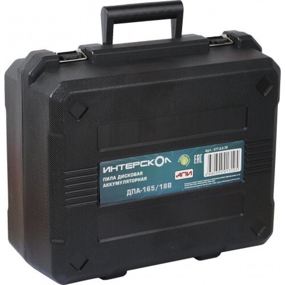 Аккумуляторная дисковая пила ИНТЕРСКОЛ ДПА-165/18В, 18 В, 165 мм, 5000 об/мин, с АКБ 4 Ач и ЗУ (577.0.0.70-B4C)
