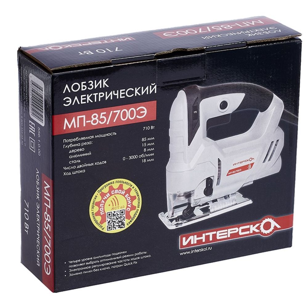 Лобзик ИНТЕРСКОЛ МП-85/700Э, 710 Вт, 3000 ход/мин, 85 мм (556.1.0.00)