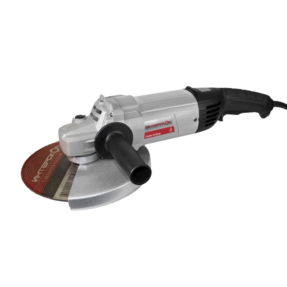 Угловая шлифмашина ИНТЕРСКОЛ УШМ-2322М, 2200 Вт, 230 мм, 6500 об/мин, (УЦЕНЕННЫЙ ТОВАР) (747.1.0.70/U)