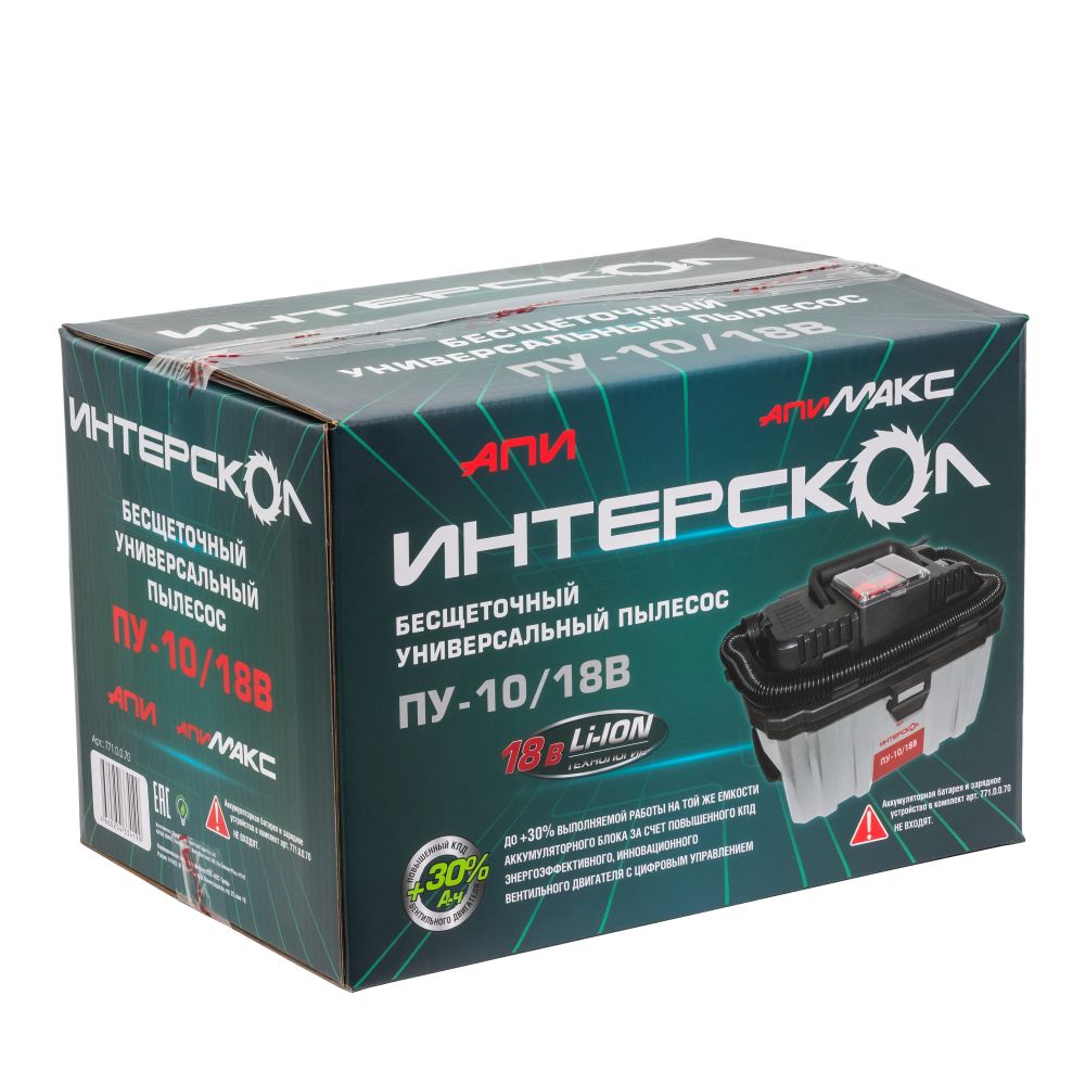 Пылесос строительный ИНТЕРСКОЛ ПУ-10/18В, 18 В, 10 л, без АКБ и ЗУ (771.0.0.70)