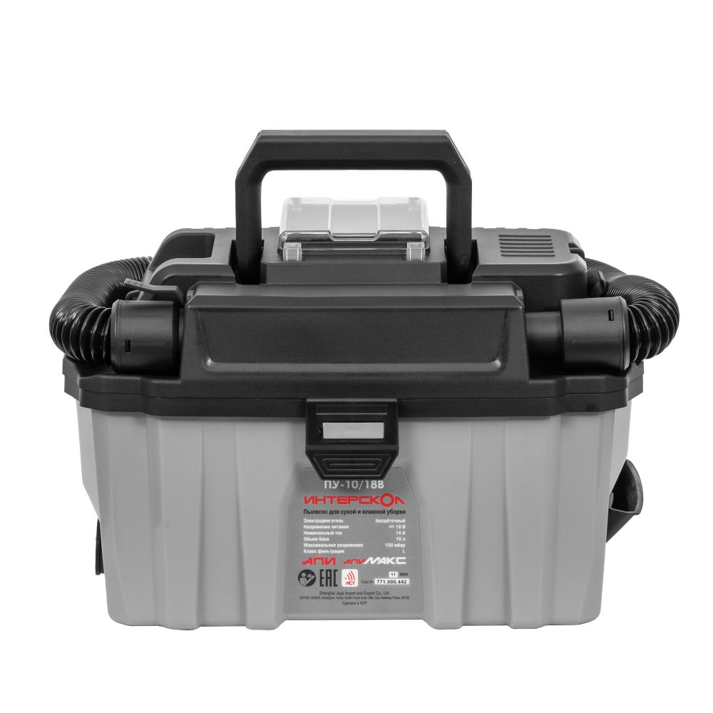 Пылесос строительный ИНТЕРСКОЛ ПУ-10/18В, 18 В, 10 л, без АКБ и ЗУ (771.0.0.70)