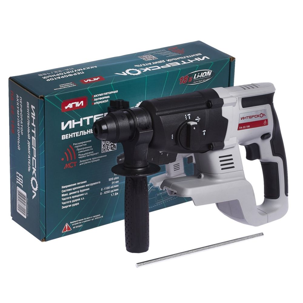 Аккумуляторный перфоратор ИНТЕРСКОЛ ПА-22/18В, 18 В, 1.7 Дж, 4250 уд/мин, с АКБ 2 Ач и ЗУ (649.0.0.70-B2C)