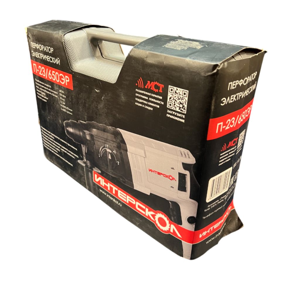 Перфоратор ИНТЕРСКОЛ П-23/650ЭР, 650 Вт, 2.2 Дж, 6300 уд/мин, в кейсе (УЦЕНЕННЫЙ ТОВАР) (593.1.0.70/U)