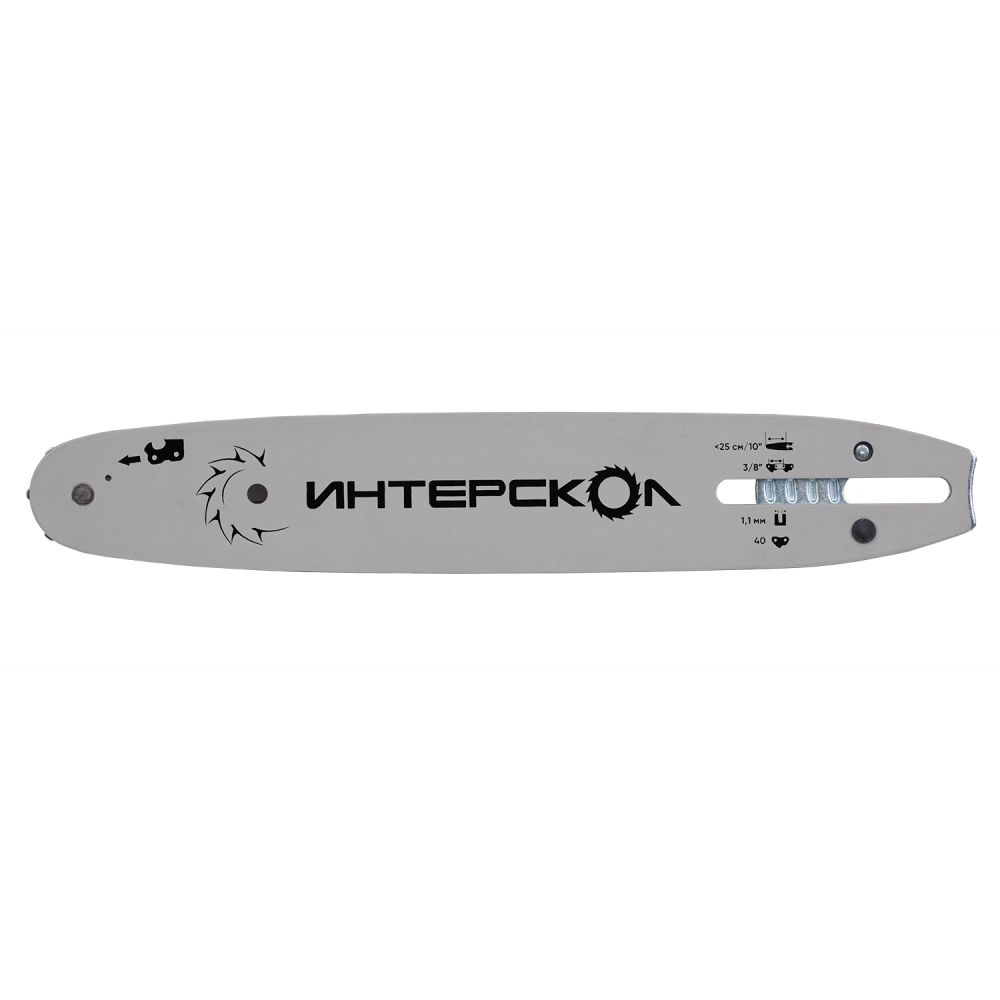 Шина пильная ИНТЕРСКОЛ 25 см, 3/8", 1.1 мм, 40 звеньев (92103.010)