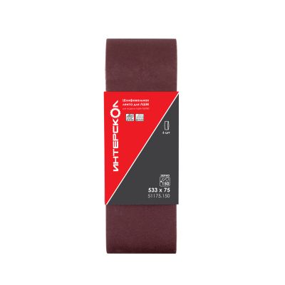 Шлифовальная лента ИНТЕРСКОЛ, для ЛШМ, 533х76 мм, зернистость 150 мкм, 6 шт., 51175.150